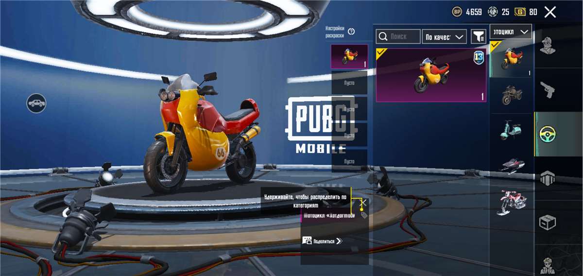 Скриншоты к игре PUBG продажа аккаунта к игре PUBG